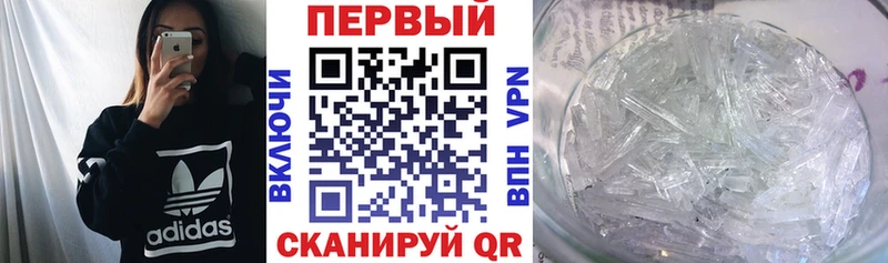 АМФЕТАМИН Розовый  Купить  Сосновка 