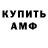 КЕТАМИН VHQ Vanya Top