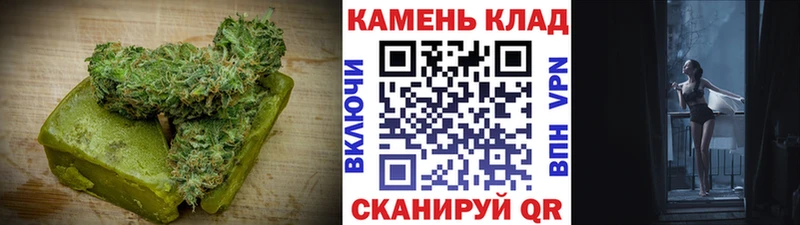 Печенье с ТГК марихуана Купить закладки Сосновка