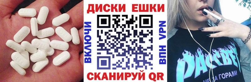 Купить где  Сосновка  Ecstasy louis Vuitton 