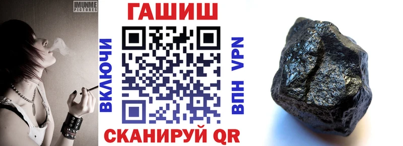 ГАШИШ Ice-O-Lator  Купить закладки  Сосновка 