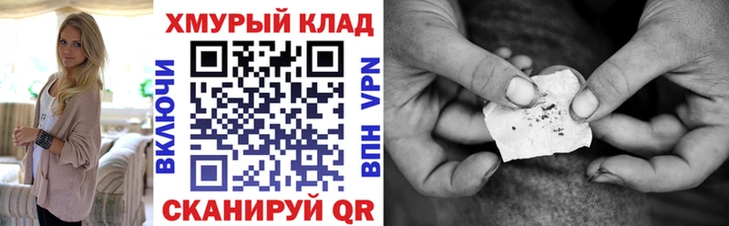 Героин герыч  Купить где  Сосновка 