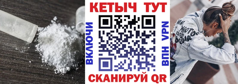 КЕТАМИН VHQ  Купить  Сосновка 
