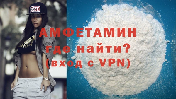 скорость mdpv Алексеевка