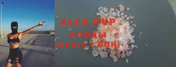 скорость mdpv Алексеевка