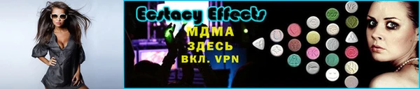 марки nbome Арсеньев