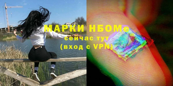 2c-b Алексин