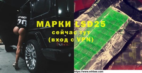 скорость mdpv Алексеевка