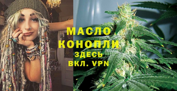 гашишное масло Армянск