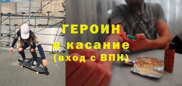 марки nbome Арсеньев