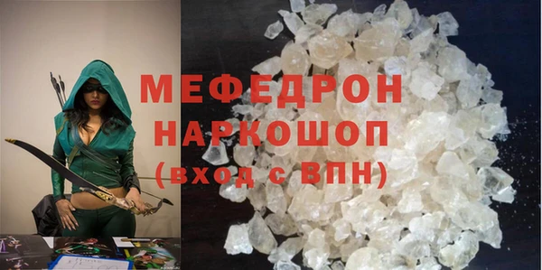 скорость mdpv Алексеевка