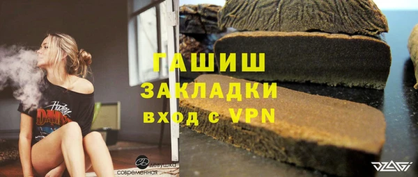 гашишное масло Армянск