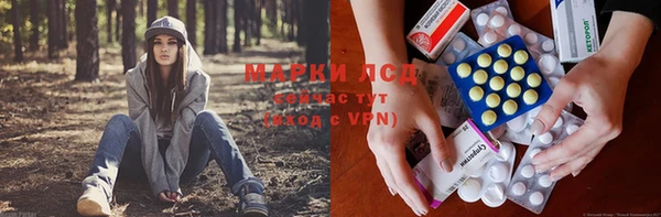 марки nbome Арсеньев