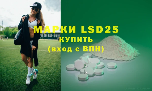 2c-b Алексин