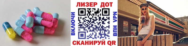LSD-25 экстази кислота  Купить  Сосновка 