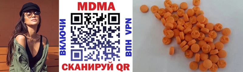 MDMA VHQ Купить Сосновка